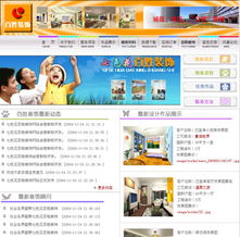 網(wǎng)域高科企業(yè)網(wǎng)站開發(fā)管理系統(tǒng) 軟件界面設(shè)計(jì)與開發(fā)全解析