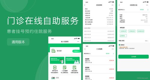 一次弄懂H5原型圖，輕松搞定H5活動開發 | 溫州軟件開發實踐指南